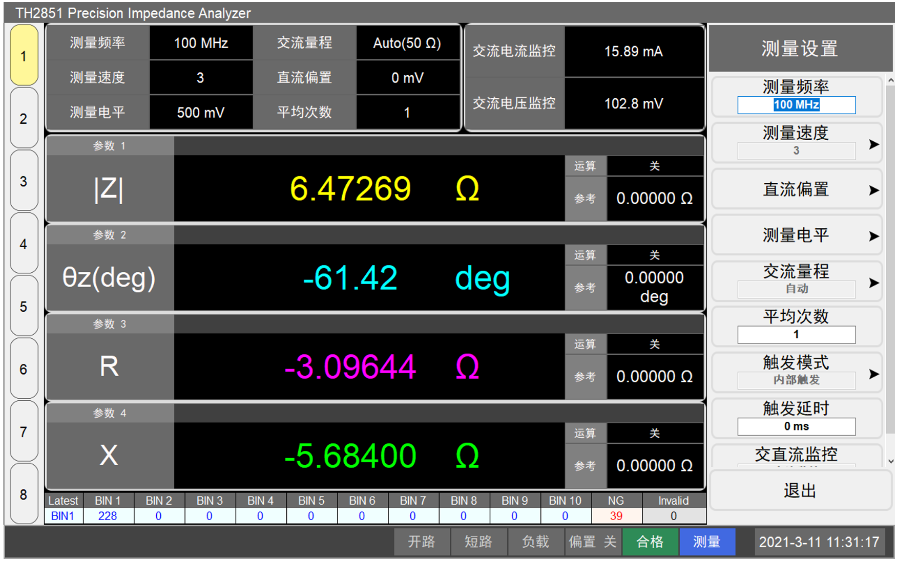 1695102651124615.png TH2851-050阻抗测试仪/阻抗分析仪
