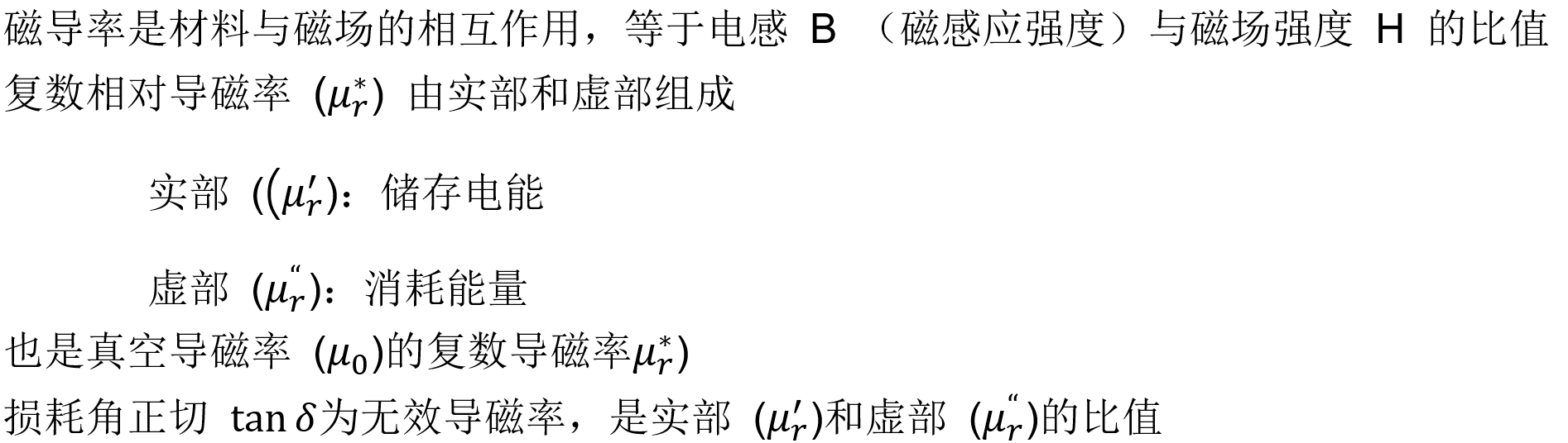 1695109025279706.png TH2851-050阻抗测试仪/阻抗分析仪