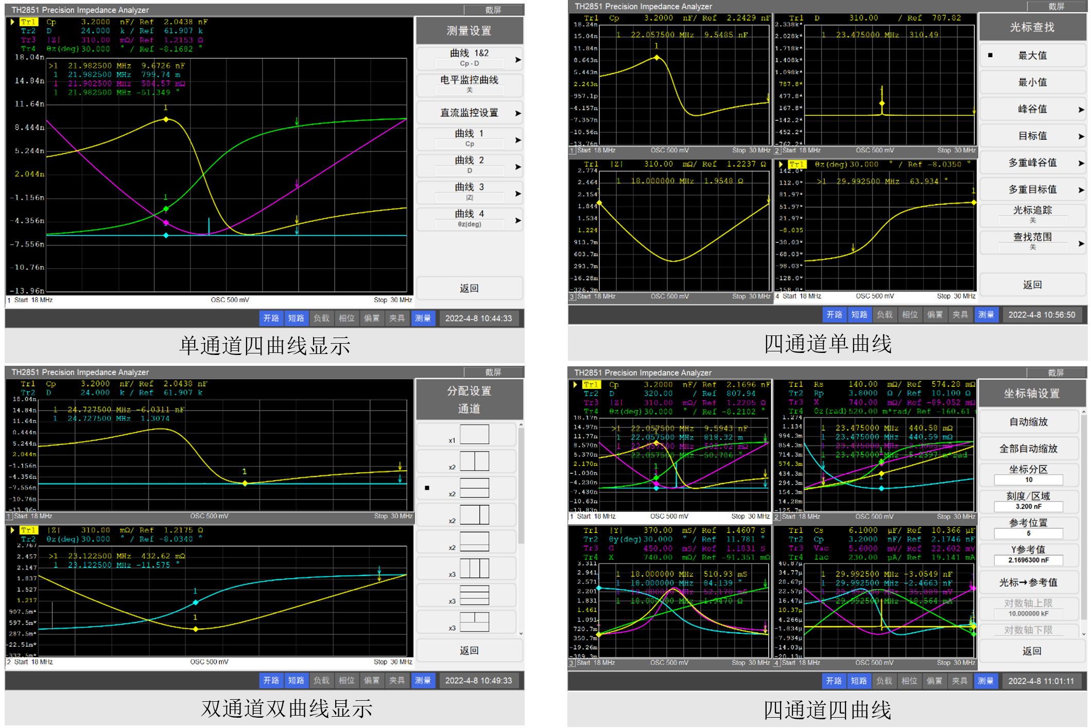 1695103103929228.png TH2851-050阻抗测试仪/阻抗分析仪