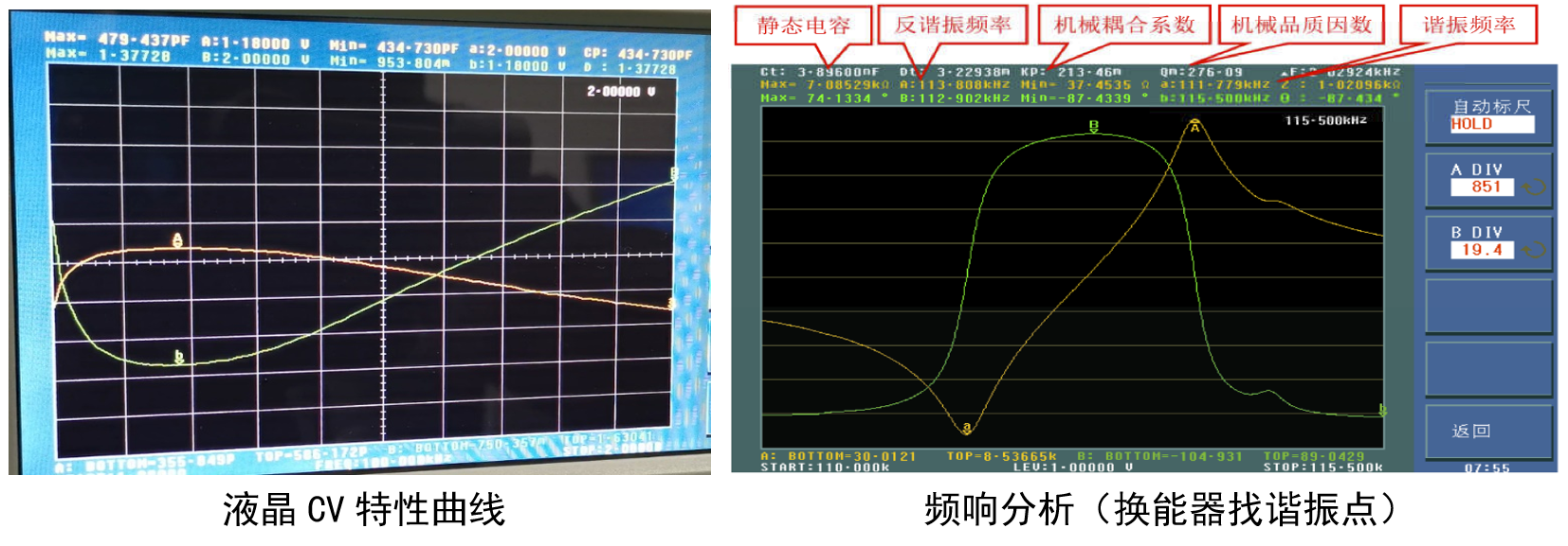 1598574182692209.png TH2838A 阻抗测量仪/精密阻抗分析仪