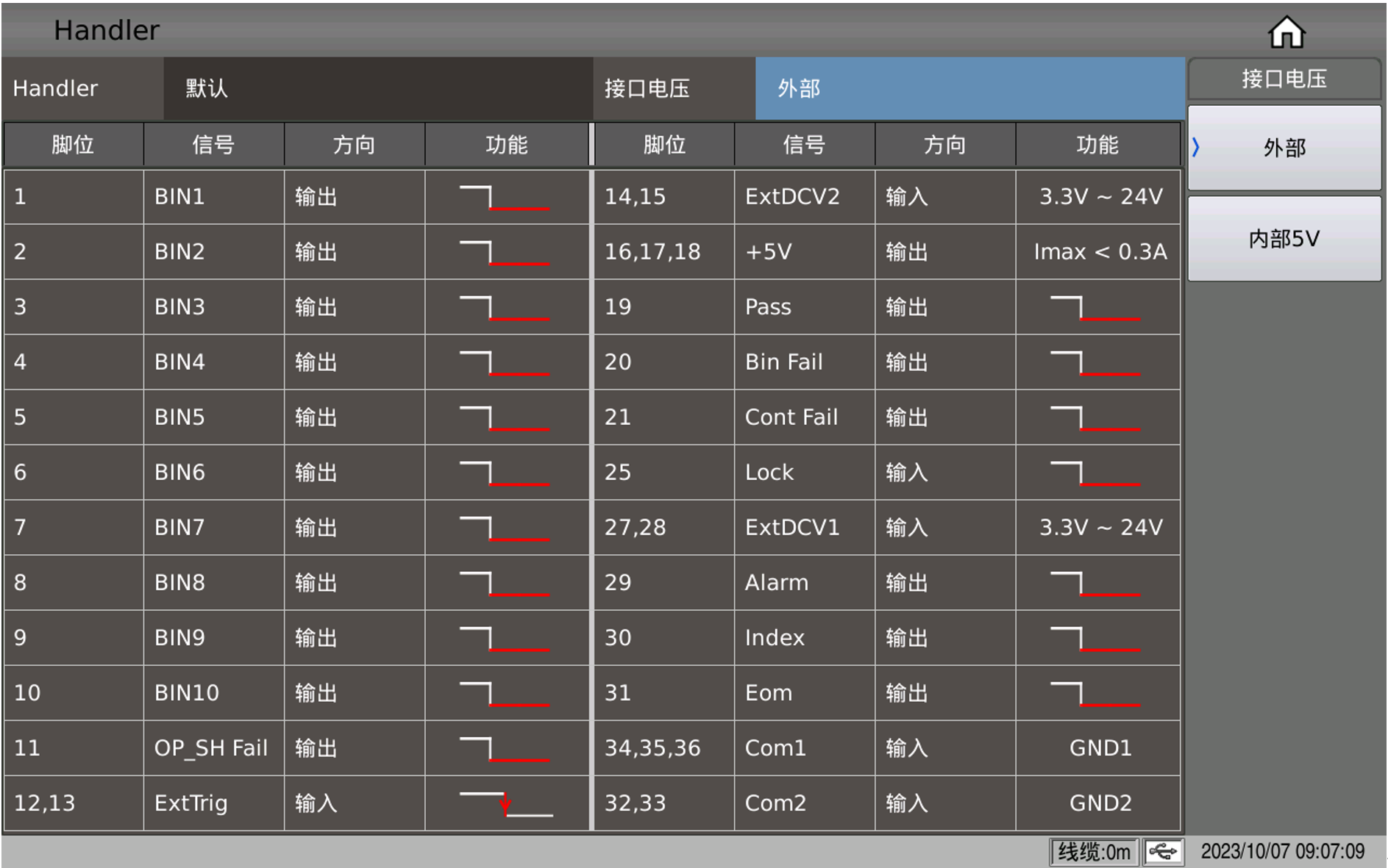 1699930123984524.png TH2848-02精密阻抗分析仪