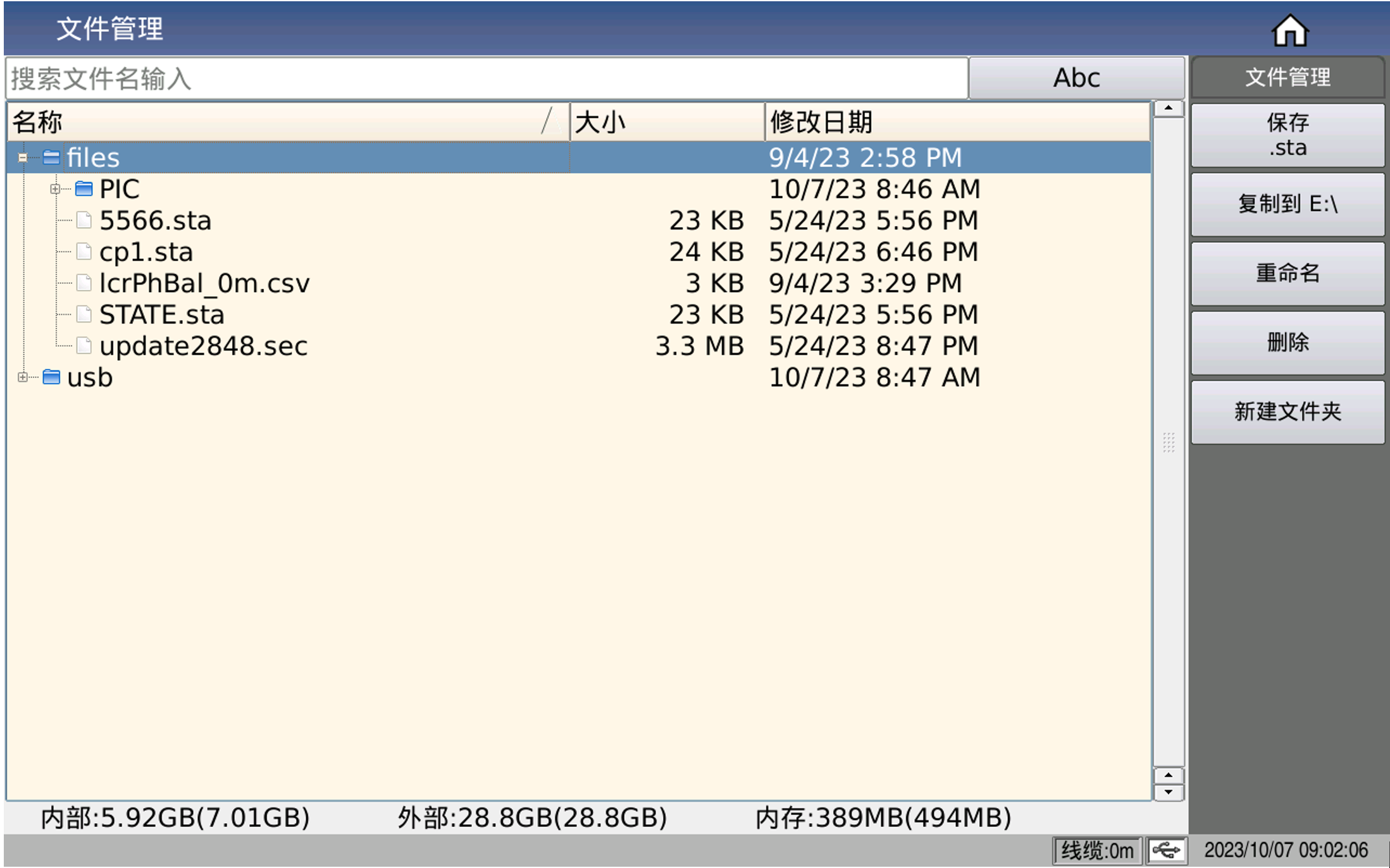 1699930414902806.png TH2848-02精密阻抗分析仪