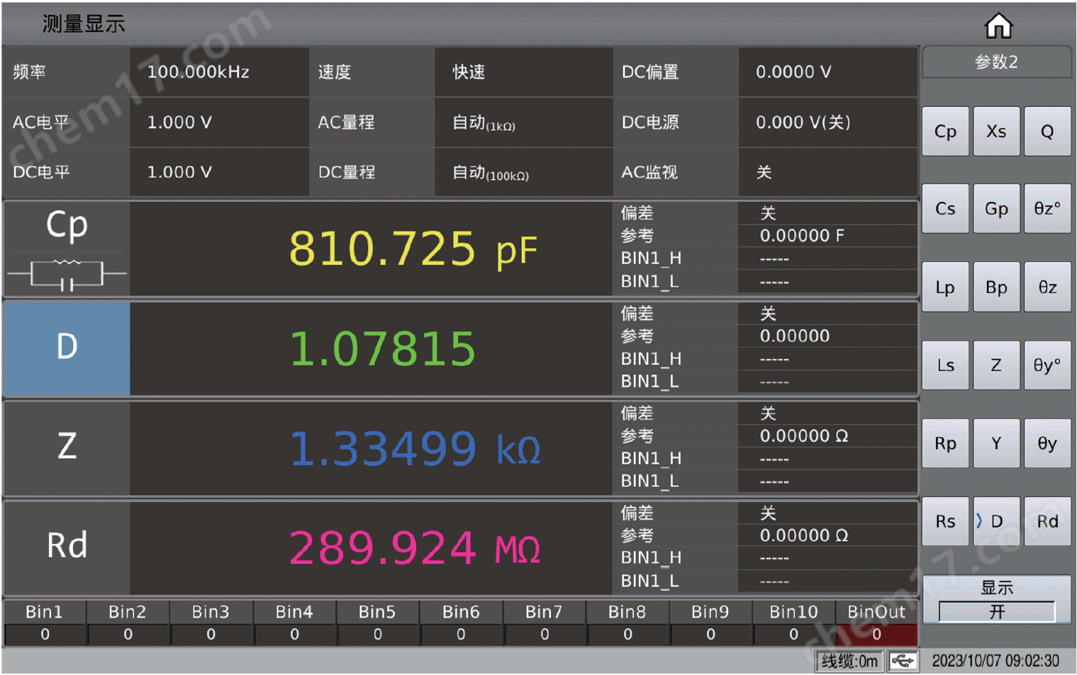 1699928628552743.png TH2848-02精密阻抗分析仪
